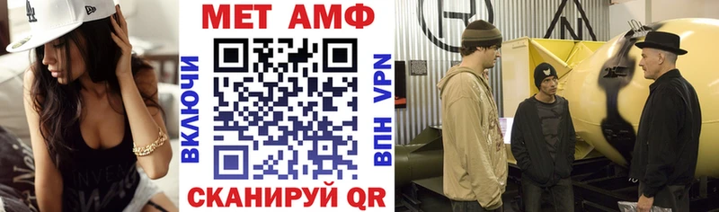 Купить  Тавда  Amphetamine 98% 