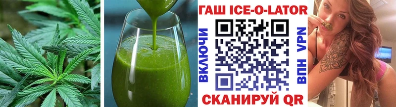 Купить закладки  Тавда  Печенье с ТГК конопля 
