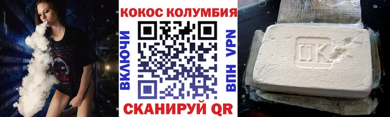 Cocaine 98% Купить закладки Тавда
