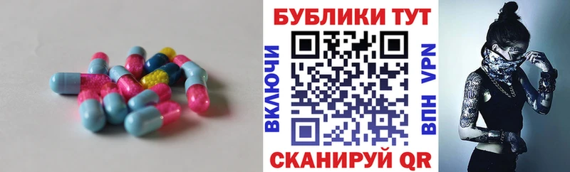 Ecstasy mix  Купить  Тавда 