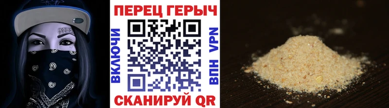 Купить где  Тавда  ГЕРОИН гречка 