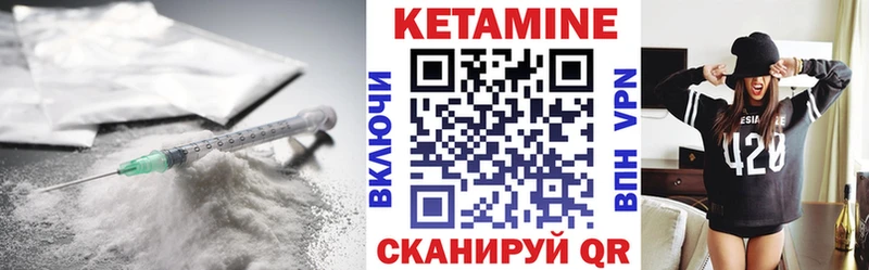 Купить закладки  Тавда  Кетамин ketamine 
