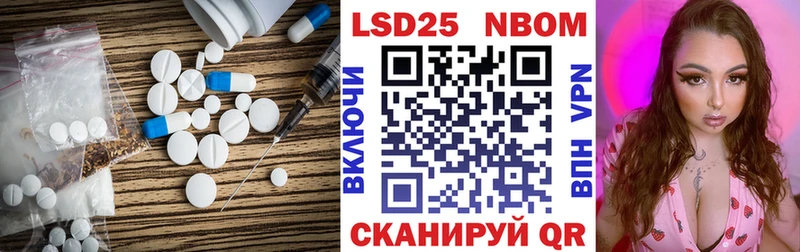 ЛСД экстази ecstasy  Купить закладки  Тавда 