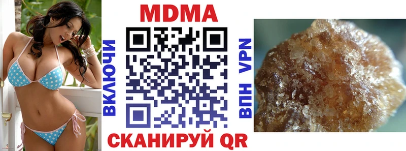 МДМА молли  Купить где  Тавда 