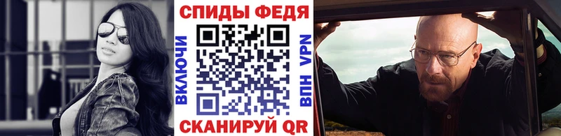 Купить  Тавда  МЕТАМФЕТАМИН Methamphetamine 
