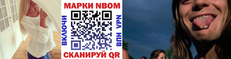 Купить  Тавда  Марки 25I-NBOMe 1,5мг 