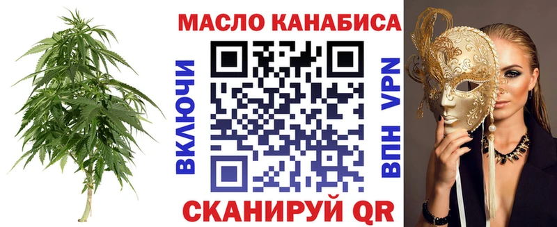 Купить Тавда Дистиллят ТГК Wax